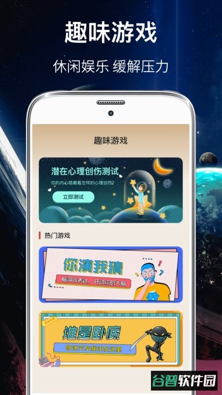你划我猜最新版 你划我猜游戏
