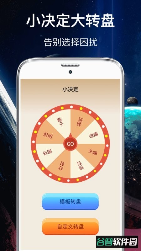 你划我猜最新版截图2