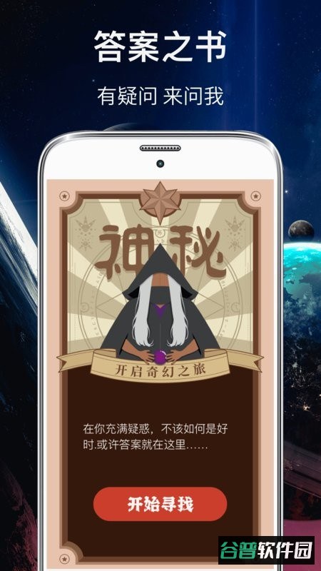 你划我猜最新版截图3