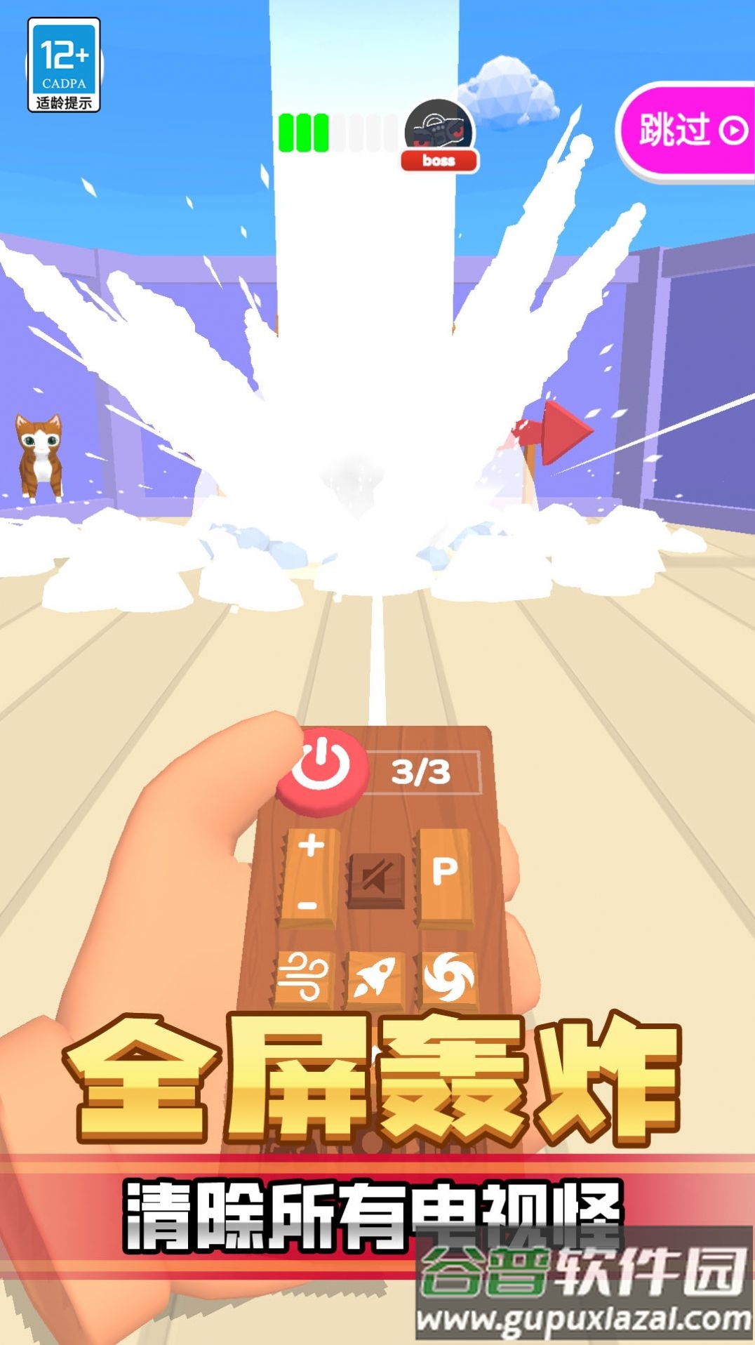 动你怎么了截图2