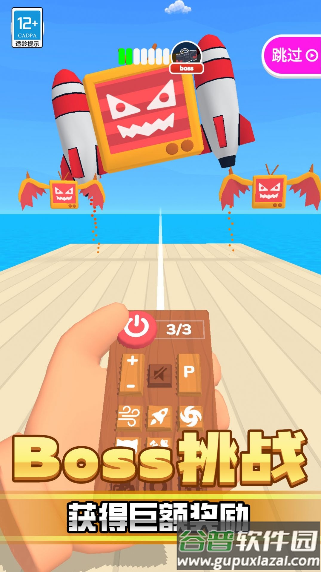 动你怎么了截图3