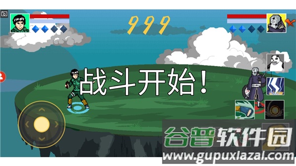 像素火影单机版下载安装截图3
