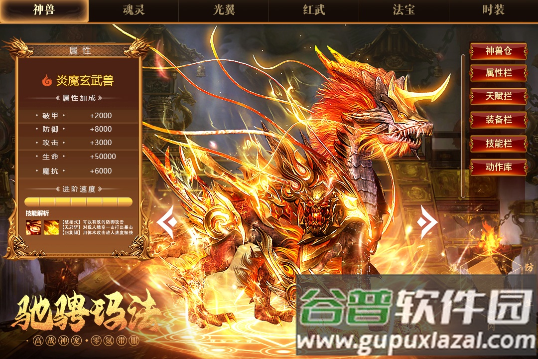 一战称王传奇手游最新版本截图1