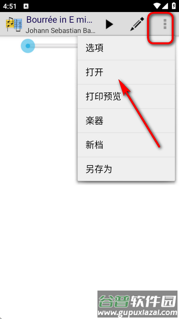 TEFpad六线谱编辑器手机版 TEFpad六线谱编辑器手机版