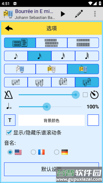 TEFpad六线谱编辑器手机版 TEFpad六线谱编辑器手机版