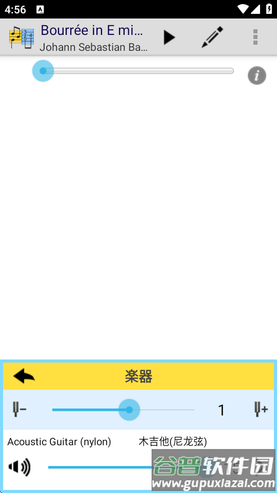 TEFpad六线谱编辑器手机版截图2