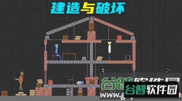 甜瓜布娃娃争霸截图1