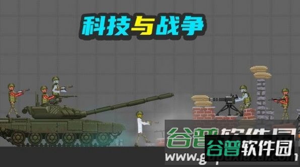 甜瓜布娃娃争霸截图2