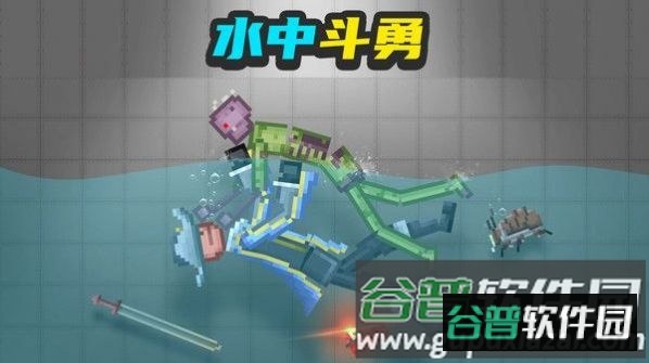 甜瓜布娃娃争霸截图3