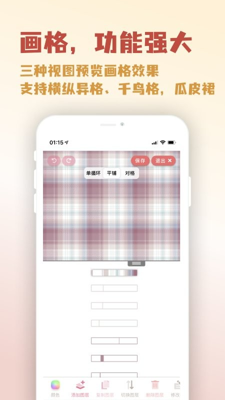 人形姬官方版