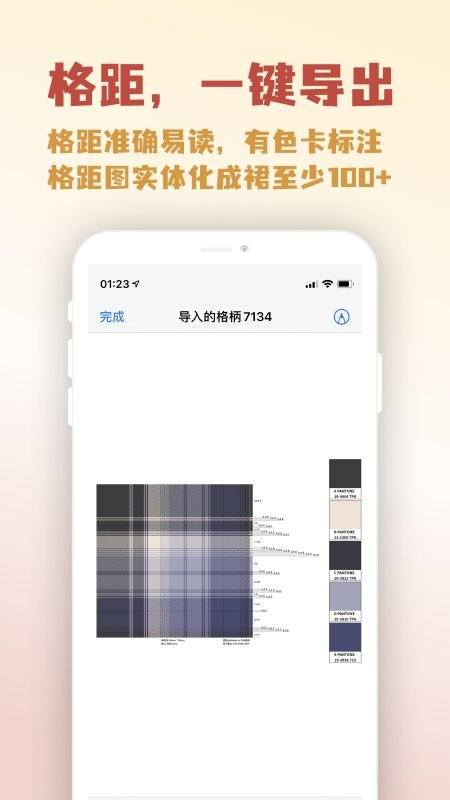 人形姬官方版截图1