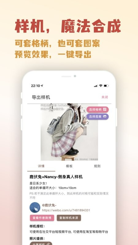 人形姬官方版截图2