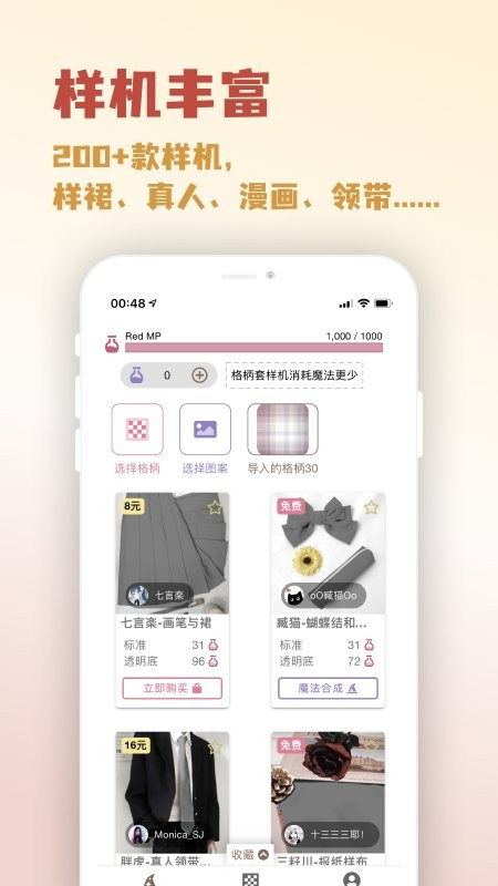人形姬官方版截图3