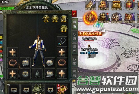 向天全爆超超超变传奇手游 向天全爆超超超变传奇手游