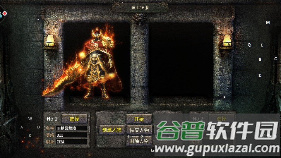 向天全爆超超超变传奇手游 向天全爆超超超变传奇手游