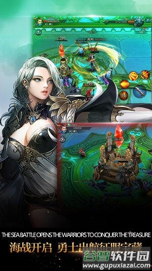 雷霆契约官方版截图2