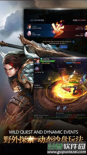 雷霆契约官方版截图3