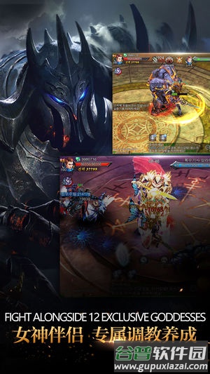 雷霆契约官方版截图4