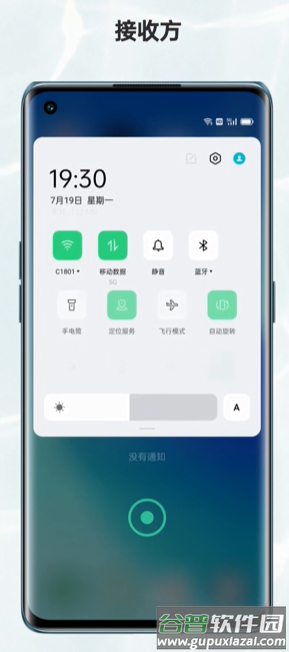 OPPO互传app最新版