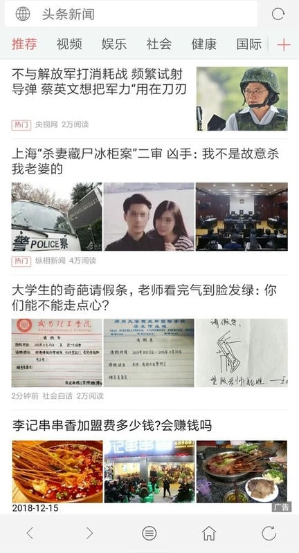 西米浏览器手机版下载
