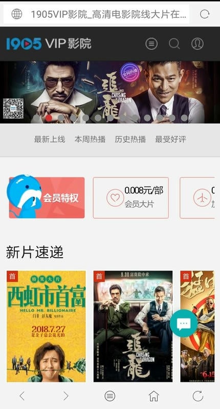 西米浏览器最新版app截图1