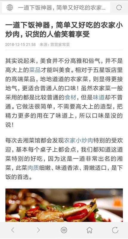 西米浏览器最新版app截图2