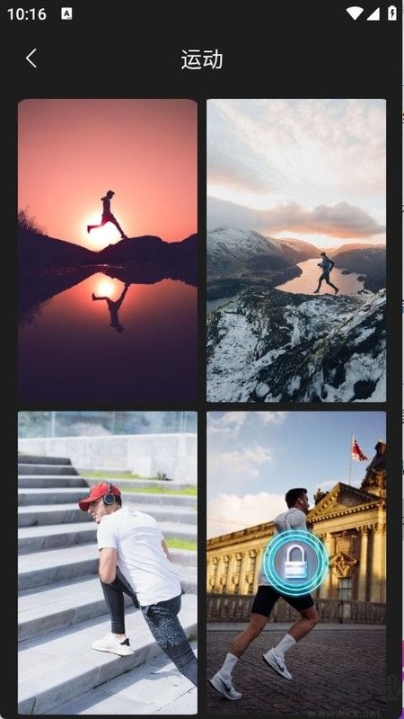 靓机壁纸最新版截图2
