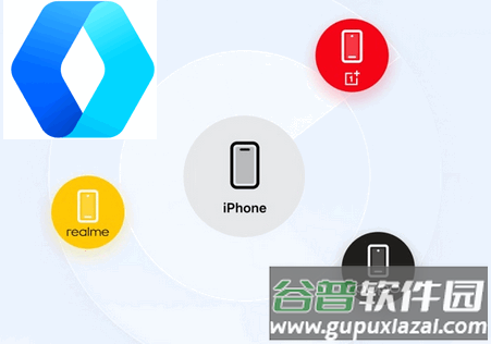 OPPO互传O 互联app最新版