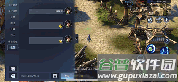 新倩女幽魂互通版手游