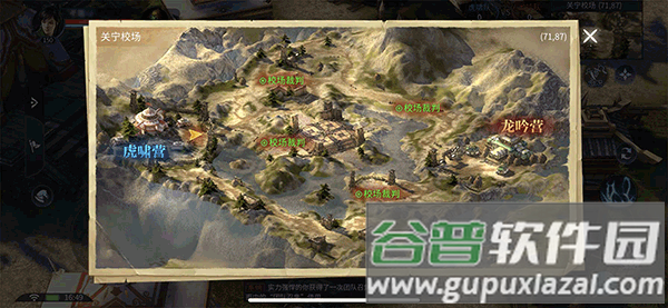 新倩女幽魂互通版手游