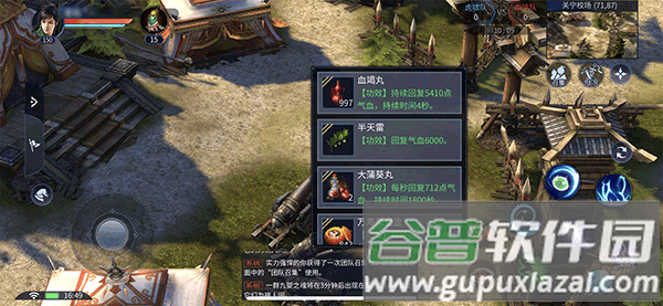 新倩女幽魂互通版手游