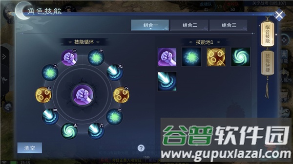 新倩女幽魂互通版手游