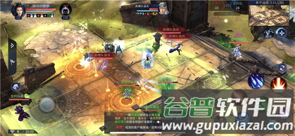 新倩女幽魂互通版手游