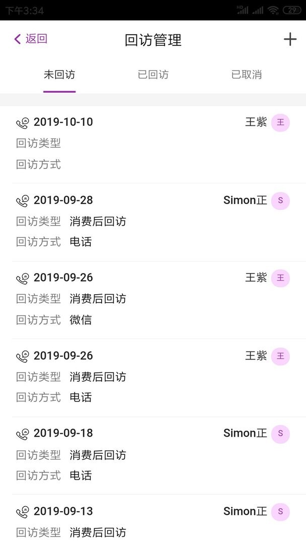 悦容美云最新版本截图1