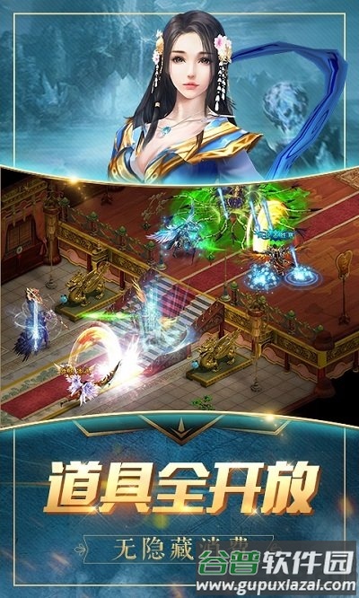 雷霆合击红包版截图1