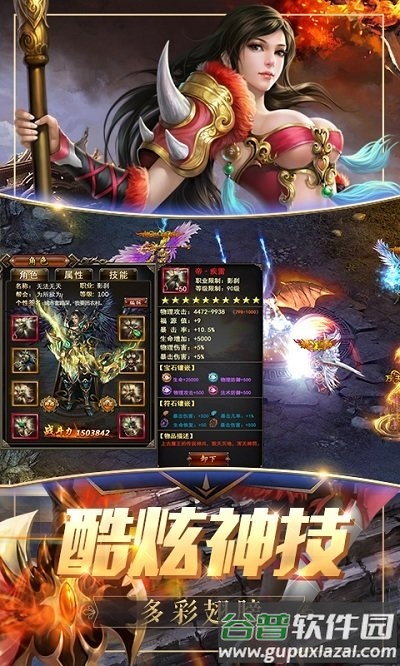 雷霆合击红包版截图2