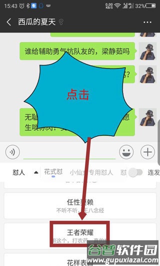 KK键盘聊天永久vip