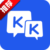 KK键盘聊天永久vipv3.5.9.11260 高级版
