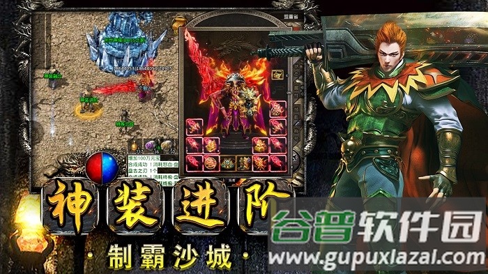 雷霆半月斩游戏截图1