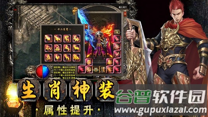 雷霆半月斩游戏截图2