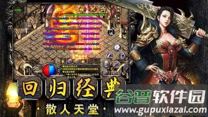 雷霆半月斩游戏截图3
