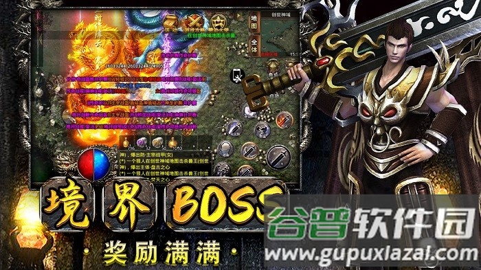 雷霆半月斩游戏截图4