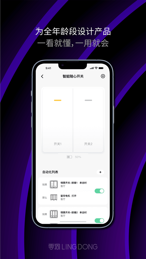 零洞手机版截图2