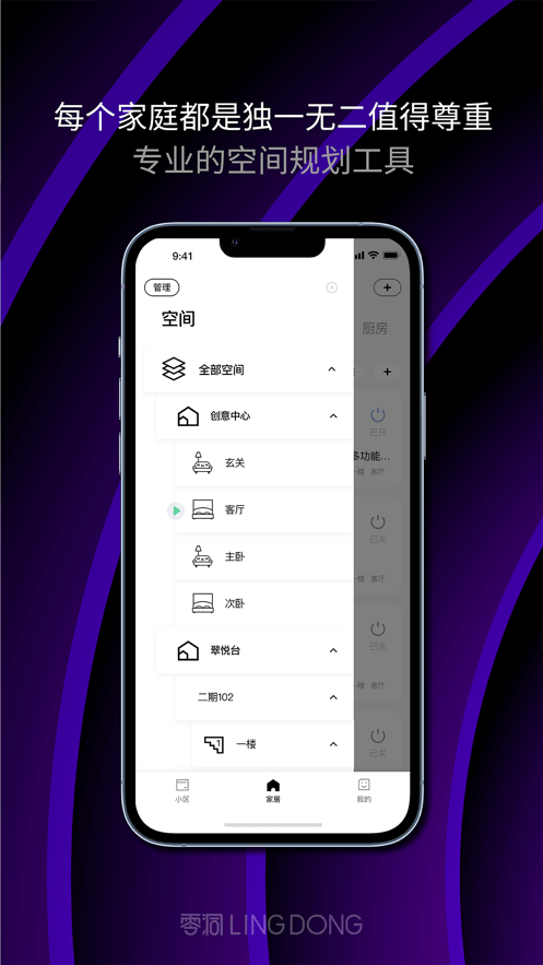 零洞手机版截图3