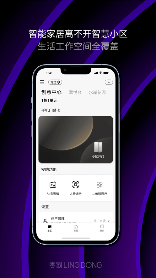 零洞手机版截图4