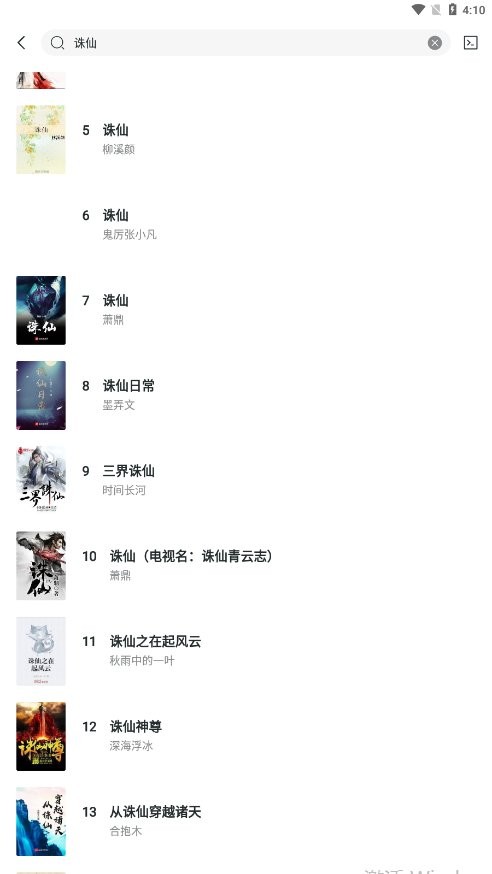 轻墨app官方下载