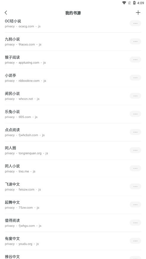 轻墨最新版2024截图1