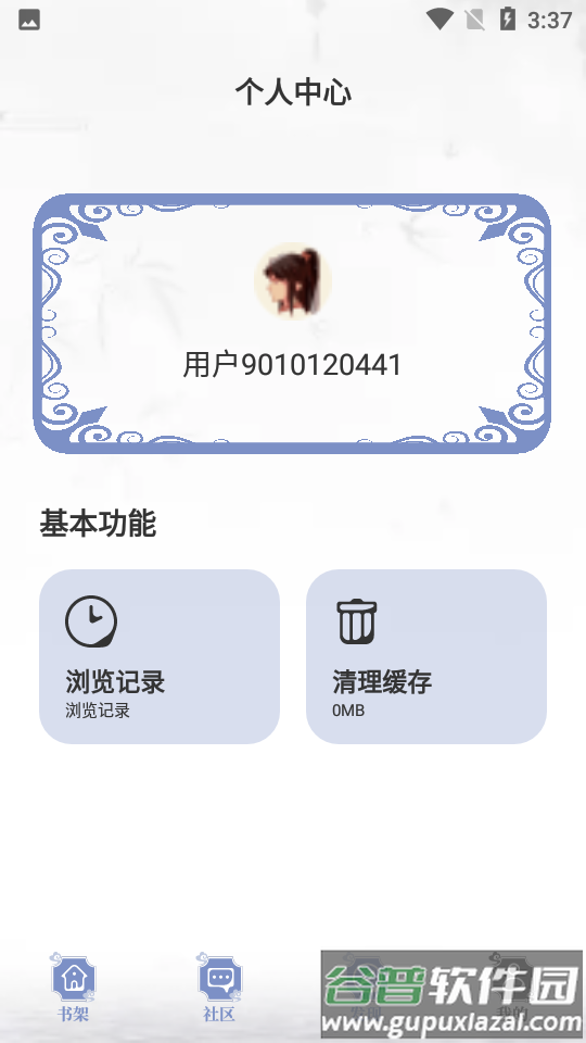 蘑菇小说APP最新版截图4