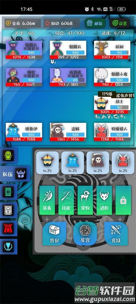 战牧法官方版