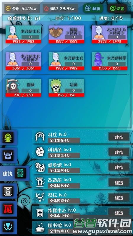 战牧法官方版截图1
